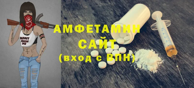 Amphetamine 97%  Россошь 