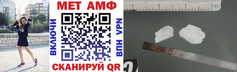 АМФЕТАМИН 97%  Россошь 