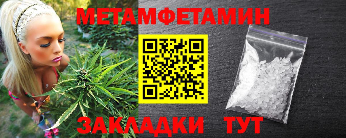 Амфетамин Premium  АМФЕТАМИН  Россошь  Вход с VPN 