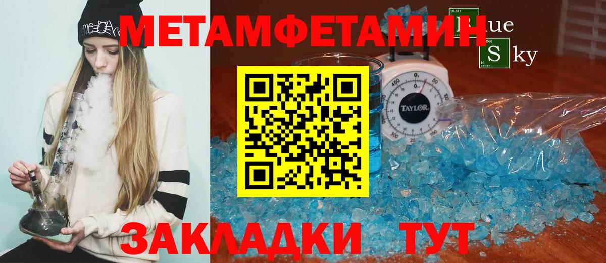 Меф кристаллы  ГАШИШ  Россошь  КОКАИН  Вход с VPN  Марихуана 