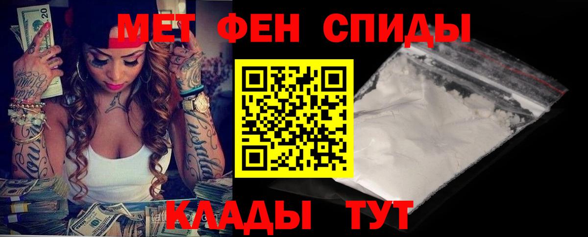 АМФ VHQ Россошь