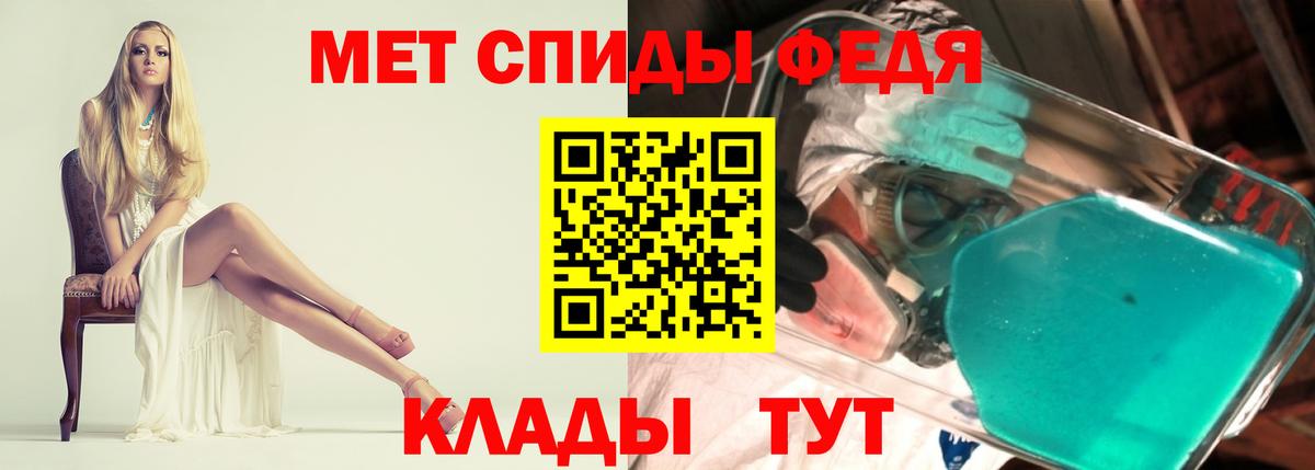 Амфетамин  Россошь  Amphetamine  Amphetamine Premium 