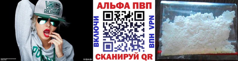 MEGA ссылки Россошь APVP Crystall