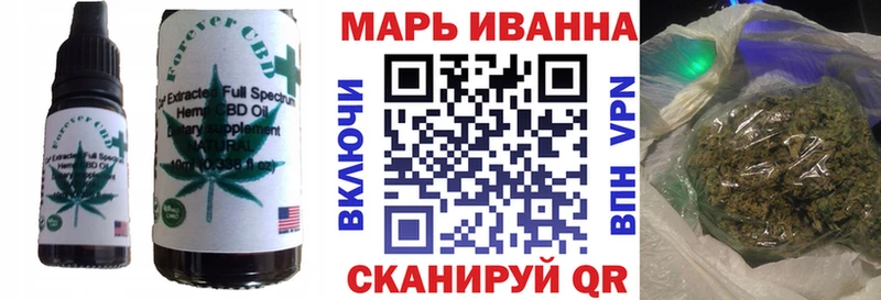 купить наркотик  Россошь  Canna-Cookies конопля 