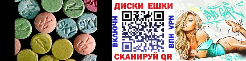 Ecstasy mix  Россошь 