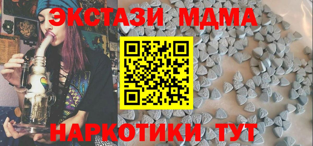 ЭКСТАЗИ Дубай Россошь
