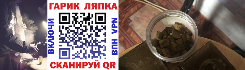 omg вход Россошь Гашиш 40% ТГК как найти закладки