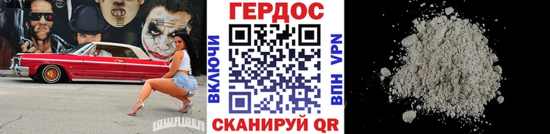 KRAKEN зеркало  Россошь  площадка состав  ГЕРОИН VHQ 