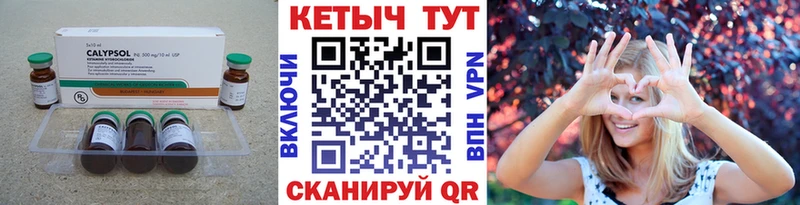 Кетамин VHQ  наркотики  Россошь 