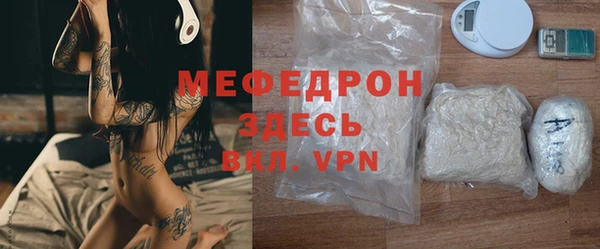 соль курить ск Новозыбков