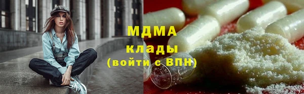 mdma Вязьма