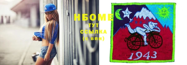 jwh Нягань