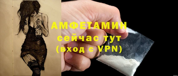 ешки Нязепетровск
