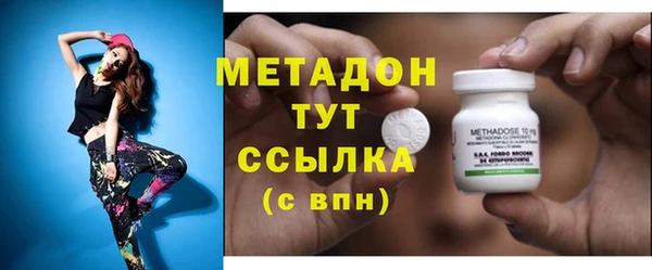 mdma Вязьма