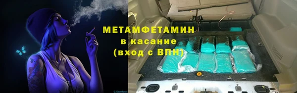 jwh Нягань