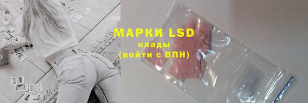 соль курить ск Новозыбков