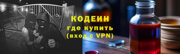 соль курить ск Новозыбков