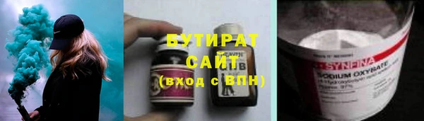 ешки Нязепетровск