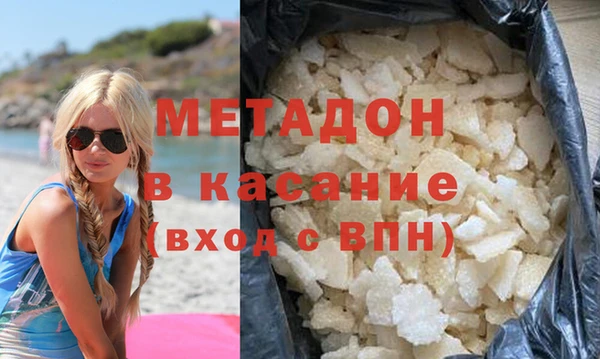 соль курить ск Новозыбков