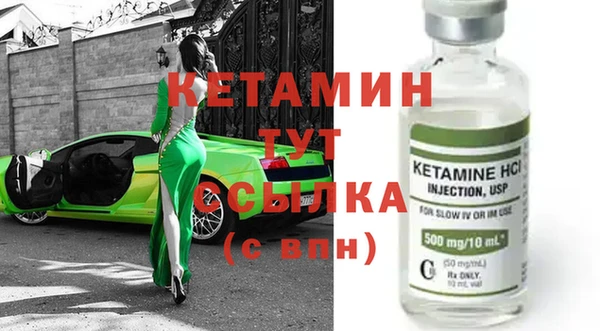 ECSTASY Вязники