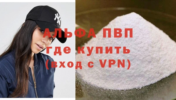 mdma Вязьма