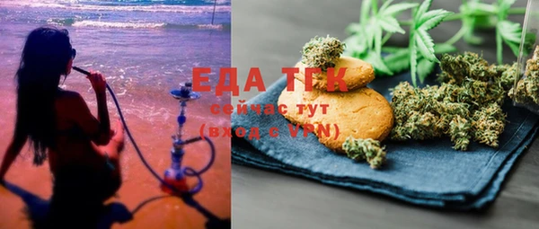 ешки Нязепетровск