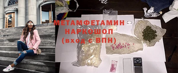 mdma Вязьма