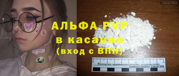 mdma Вязьма