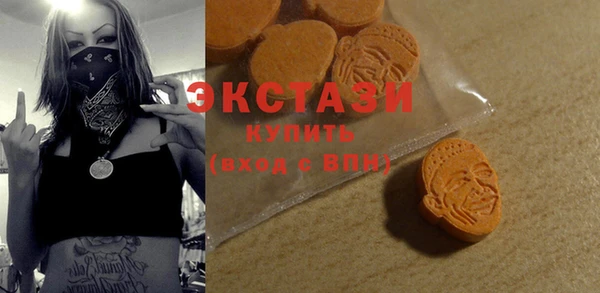 ECSTASY Вязники