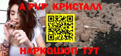 2c-b Аргун