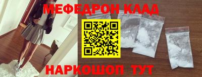 кокаин VHQ Апшеронск