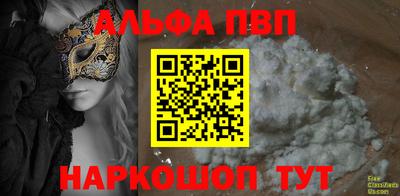 2c-b Аргун