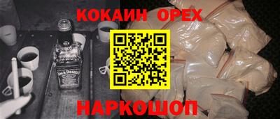 ПСИЛОЦИБИНОВЫЕ ГРИБЫ Балашиха