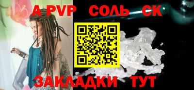 2c-b Аргун