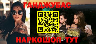 кокаин VHQ Апшеронск