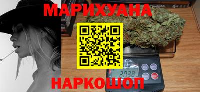 кокаин VHQ Апшеронск