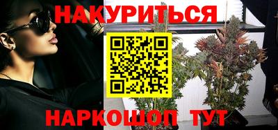 кокаин VHQ Апшеронск
