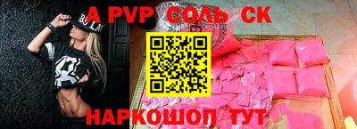 кокаин Абакан
