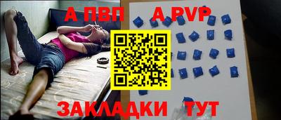 2c-b Аргун