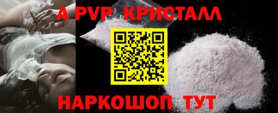 кокаин VHQ Апшеронск