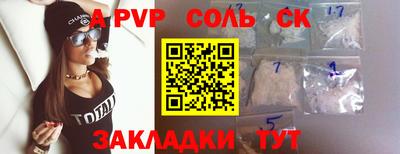 2c-b Аргун