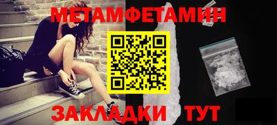 твердый Балаково