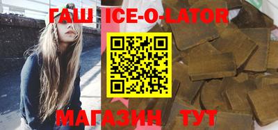 кокаин VHQ Апшеронск