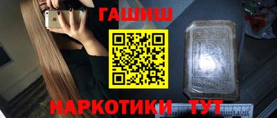 кокаин VHQ Апшеронск