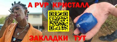 2c-b Аргун