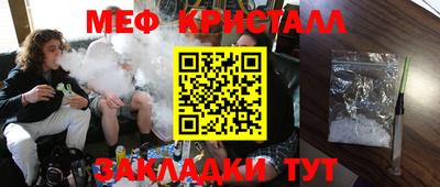 кокаин VHQ Апшеронск