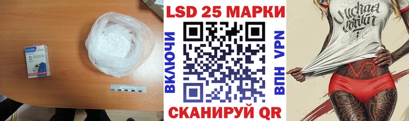 LSD-25 экстази ecstasy продажа наркотиков блэк спрут зеркало Россошь