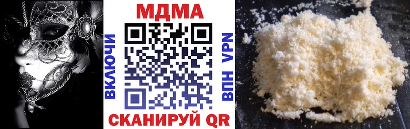 цены   Россошь  МДМА VHQ 