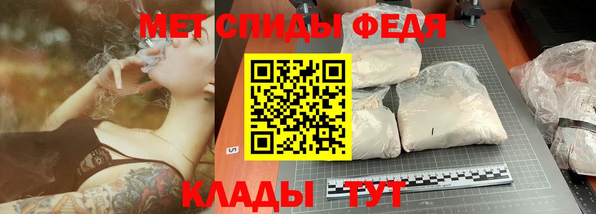 Метамфетамин мет  Россошь  Метамфетамин мет 