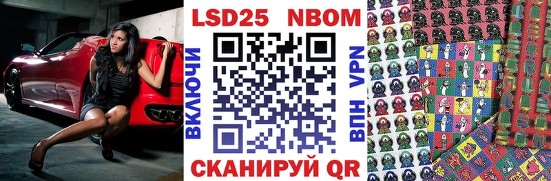 цены наркотик  Россошь  Наркотические марки 1,8мг 